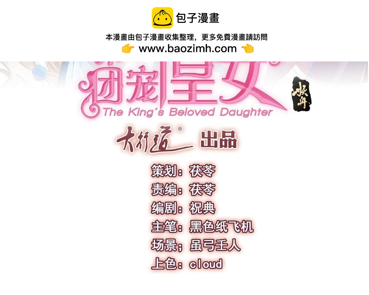 第217话 第215话 别哭啊塔西亚(1/3)-第216话