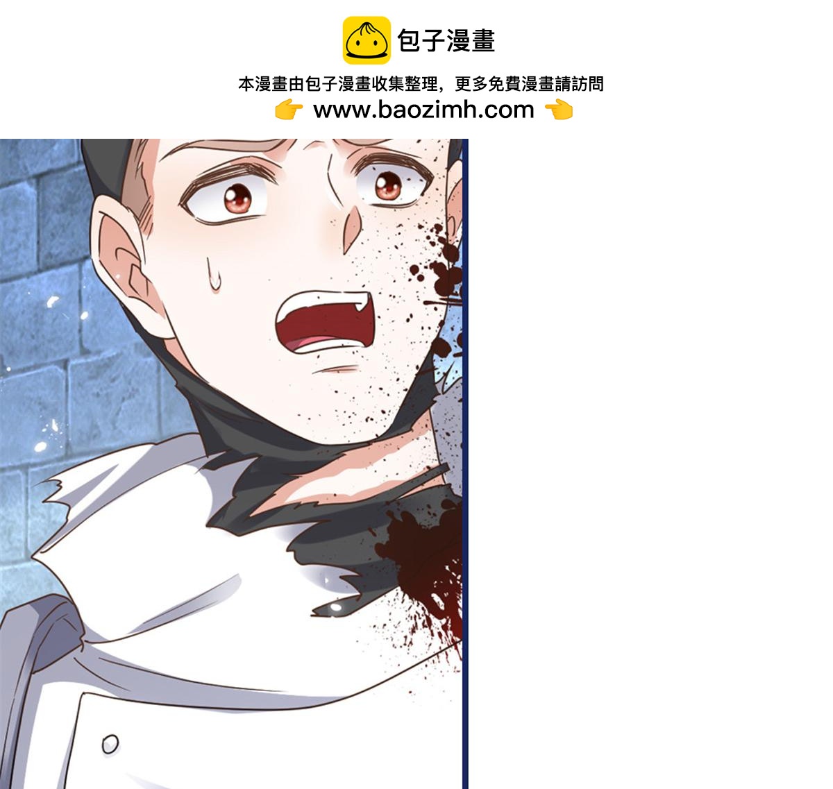 第217话 第215话 别哭啊塔西亚(1/3)-第216话