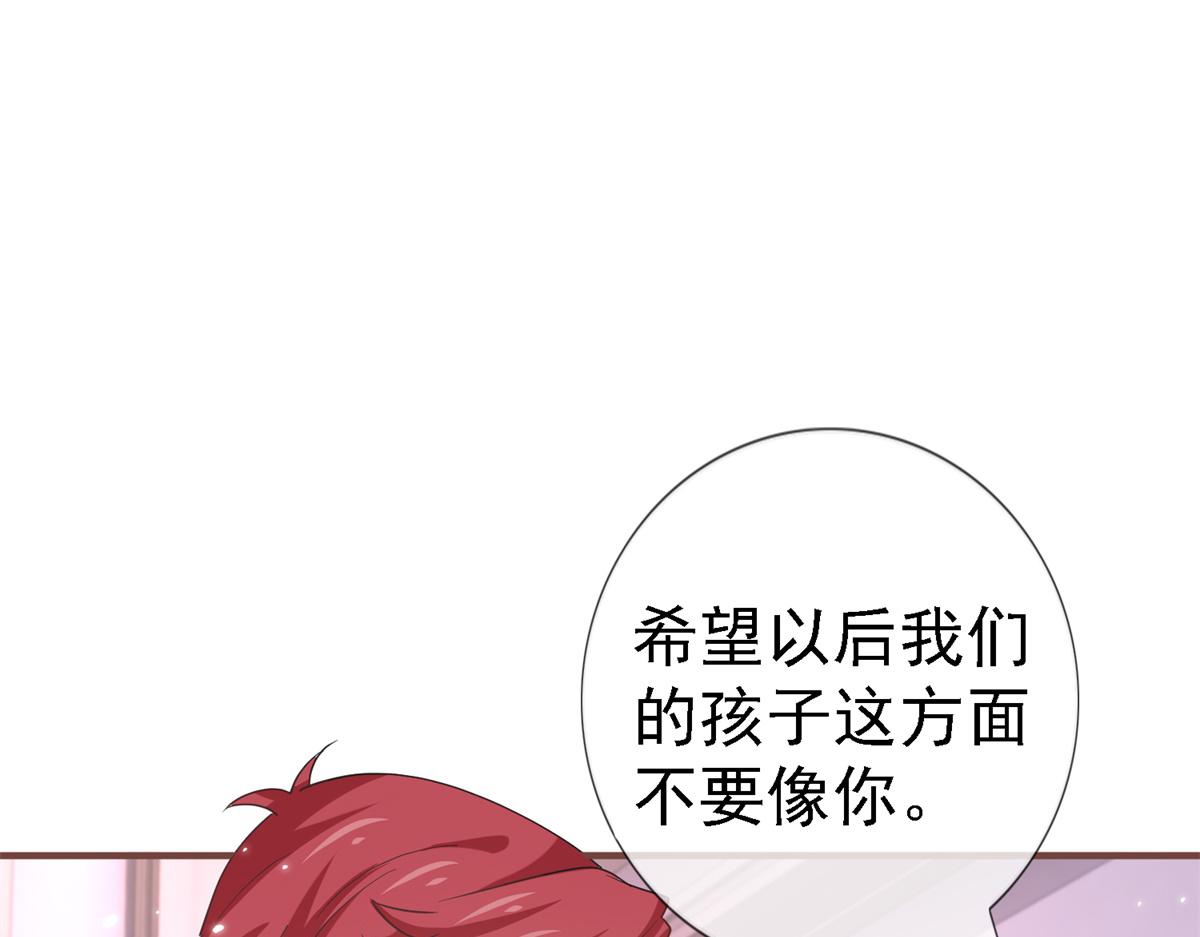 第217话 第215话 别哭啊塔西亚(1/3)-第216话