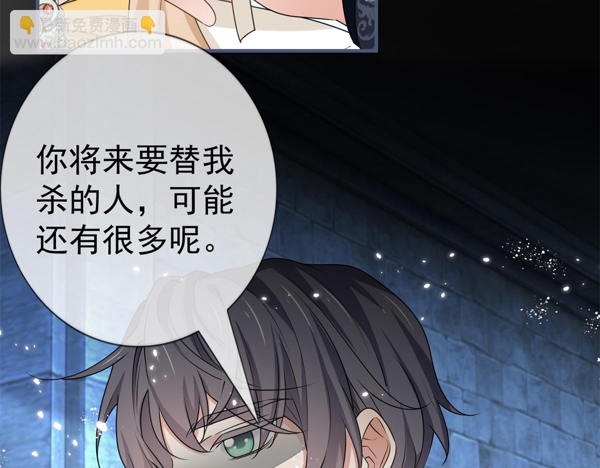 第217话 第215话 别哭啊塔西亚(1/3)-第216话