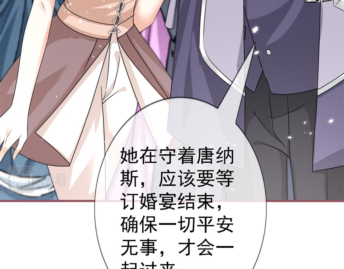 第217话 第215话 别哭啊塔西亚(1/3)-第216话