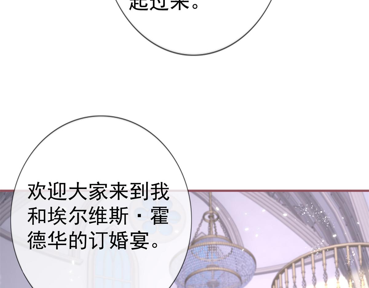 第217话 第215话 别哭啊塔西亚(1/3)-第216话