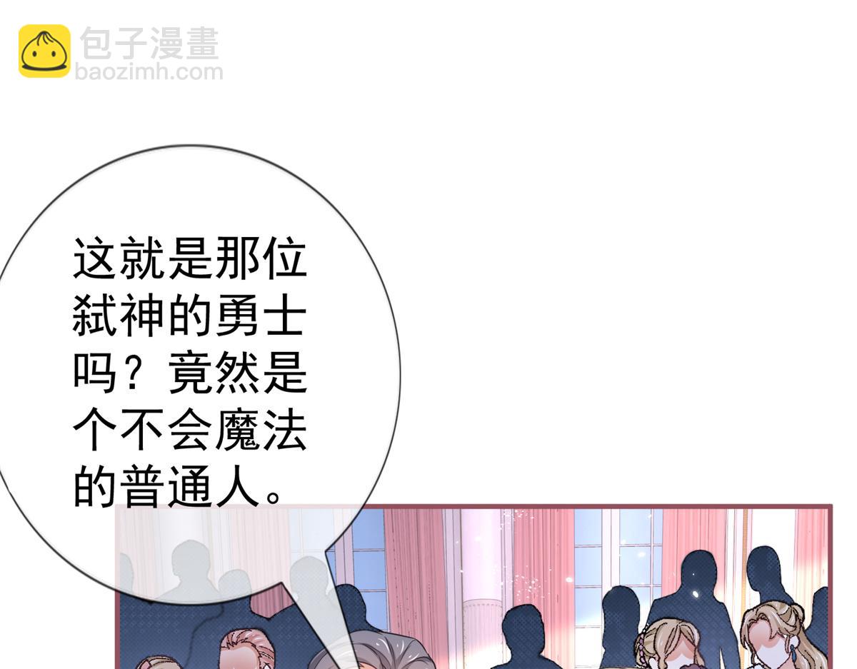 第217话 第215话 别哭啊塔西亚(1/3)-第216话