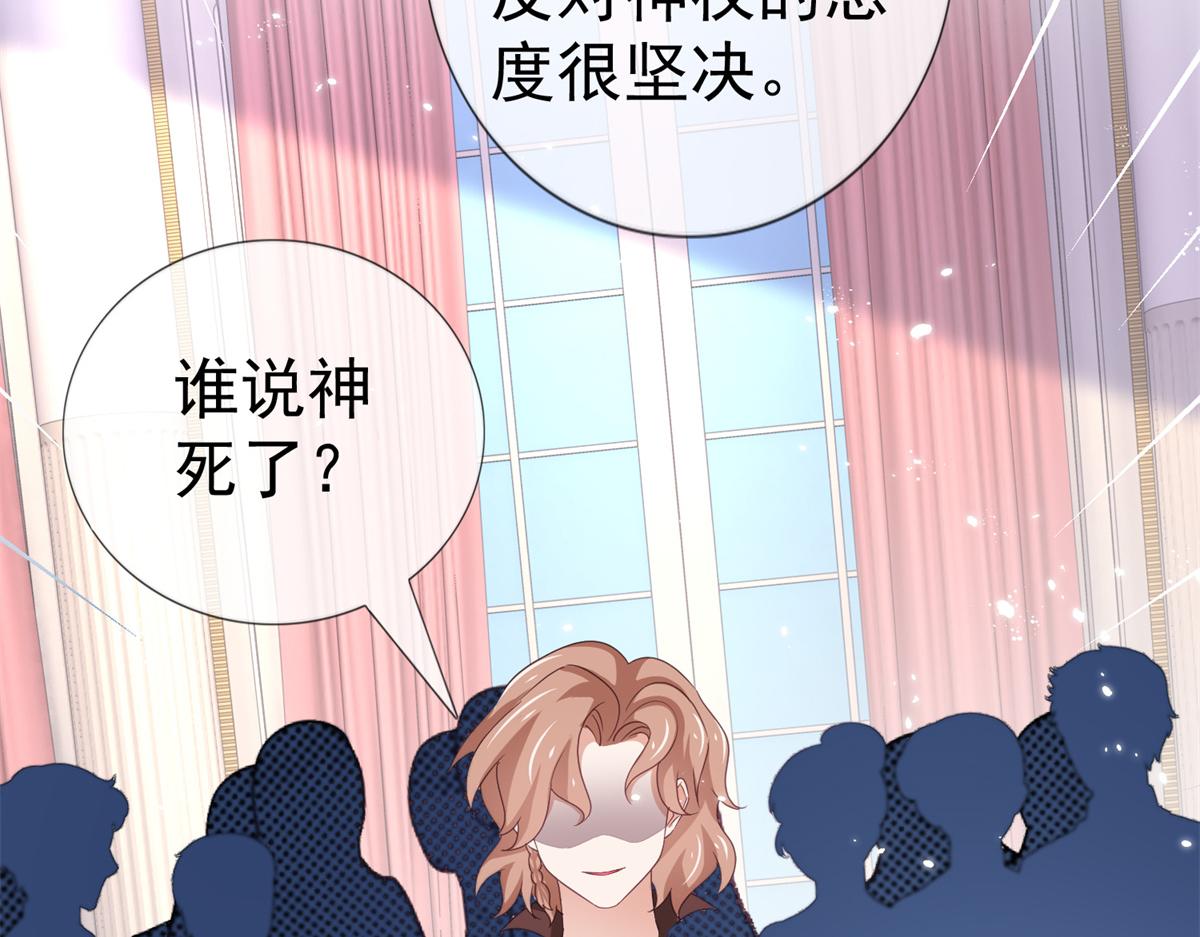 第217话 第215话 别哭啊塔西亚(1/3)-第216话