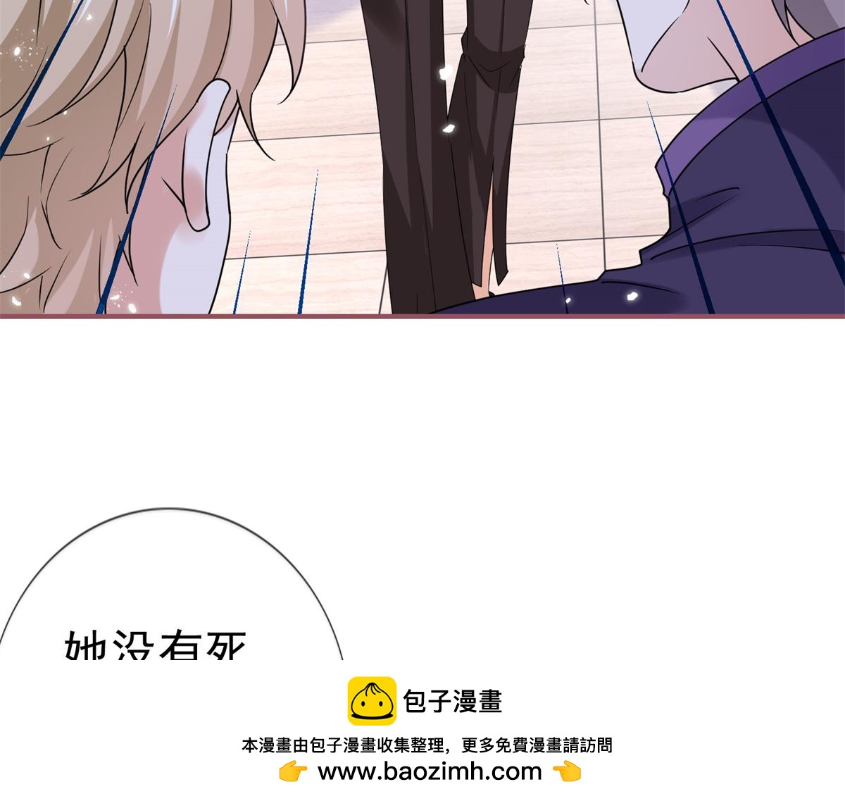 第217话 第215话 别哭啊塔西亚(1/3)-第216话