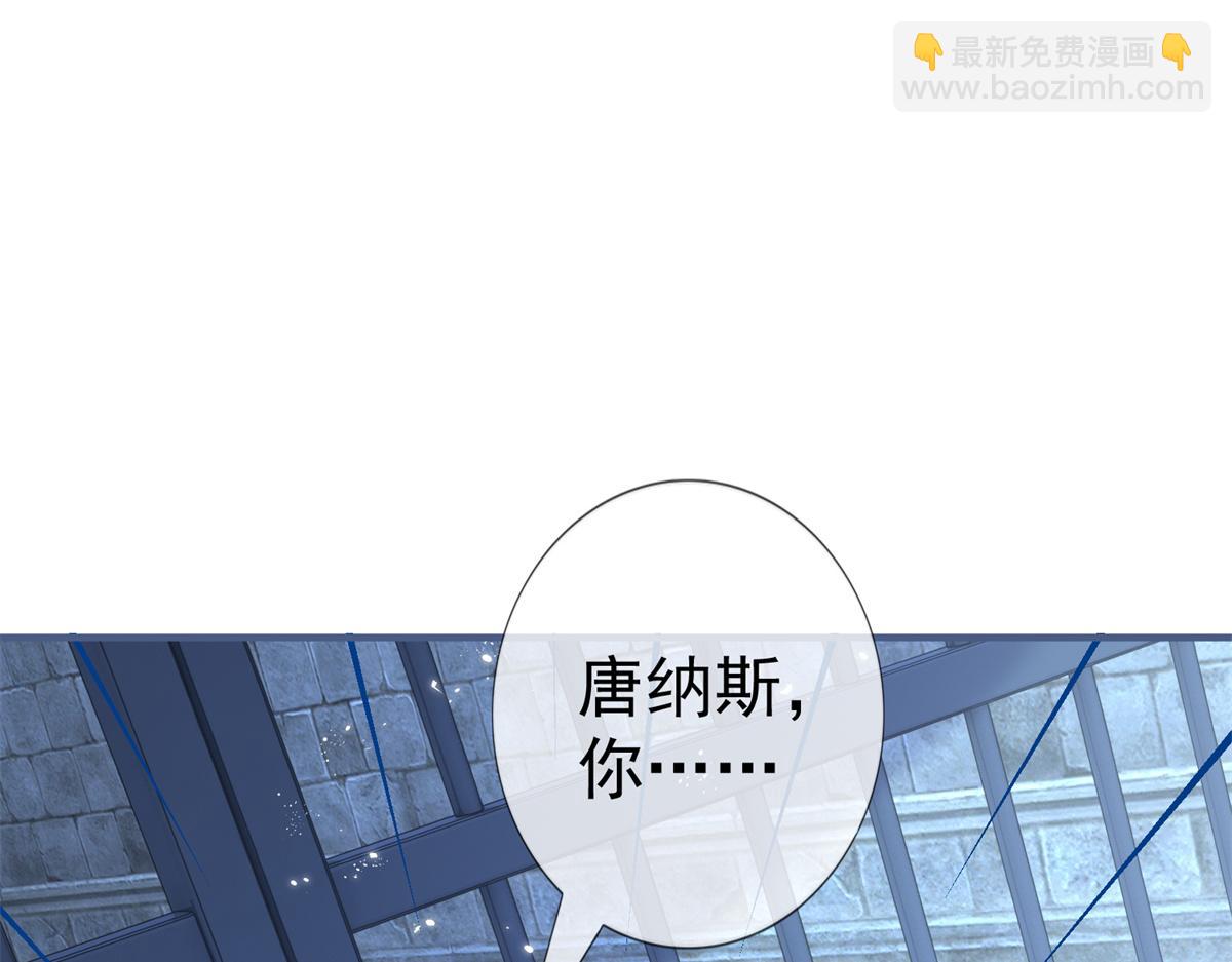 第217话 第215话 别哭啊塔西亚(1/3)-第216话