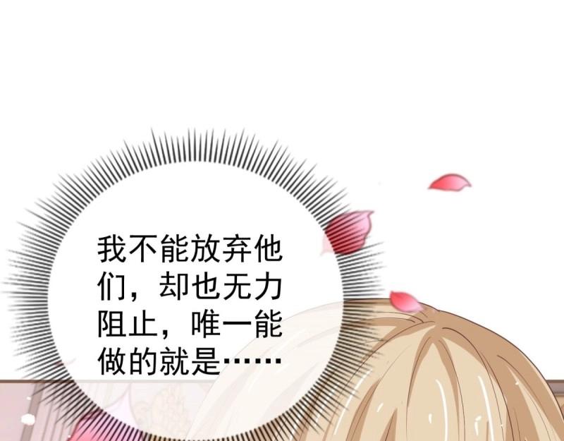 第219话 第217话 勇敢活下去(1/3)-第218话
