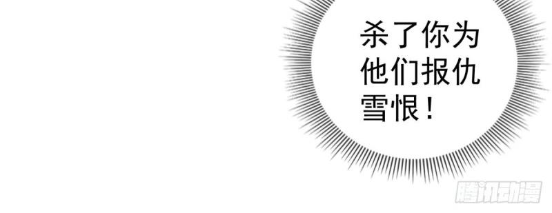 第219话 第217话 勇敢活下去(1/3)-第218话