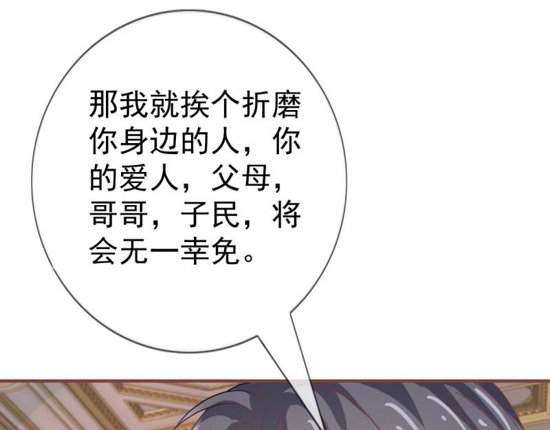 第219话 第217话 勇敢活下去(1/3)-第218话