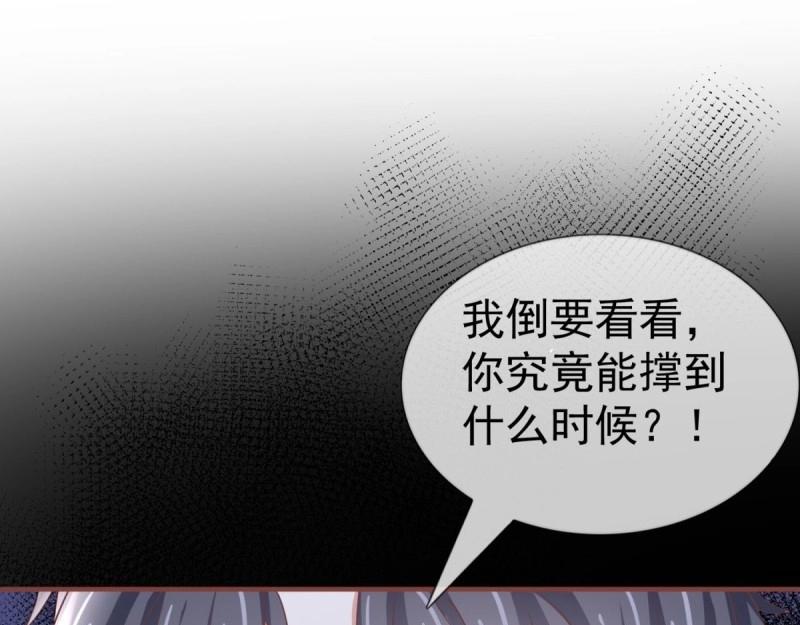 第219话 第217话 勇敢活下去(1/3)-第218话