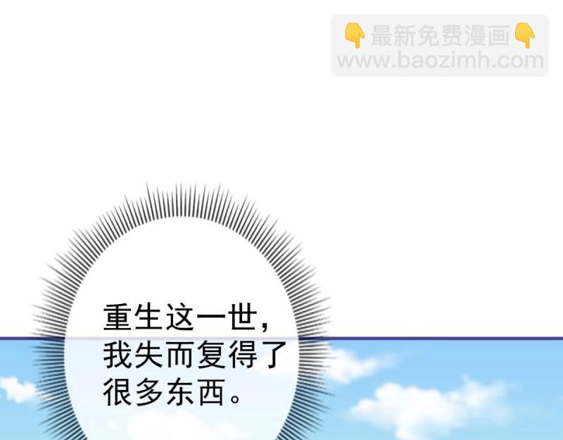 第219话 第217话 勇敢活下去(1/3)-第218话