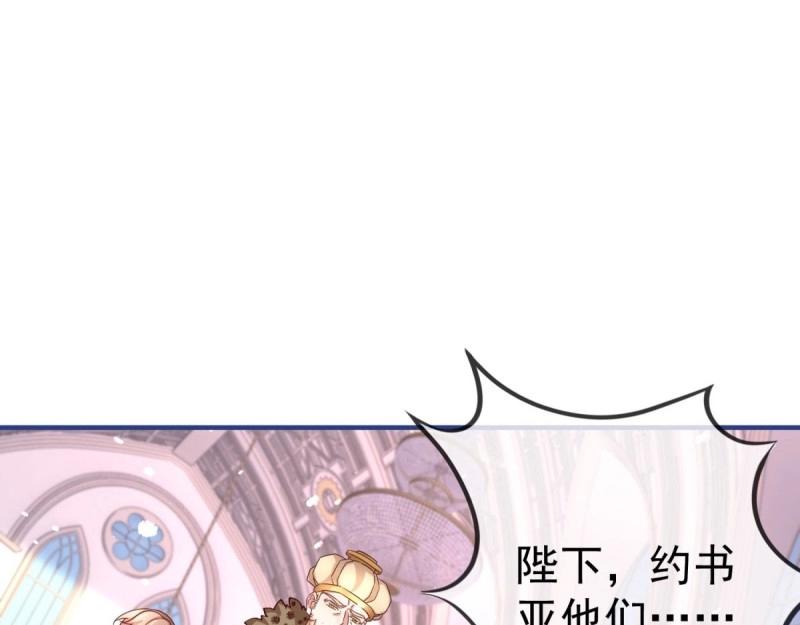第219话 第217话 勇敢活下去(1/3)-第218话