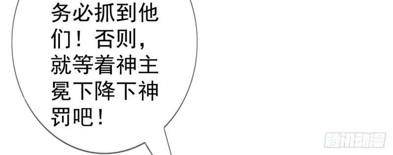 第219话 第217话 勇敢活下去(1/3)-第218话