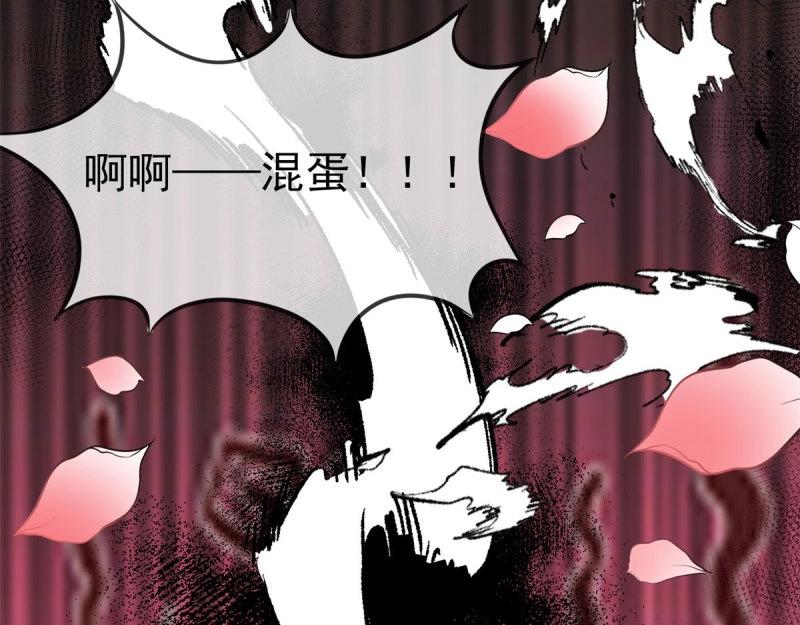 第221话 第219话 不能陪你了(1/2)-第220话