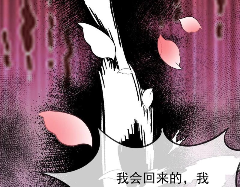 第221话 第219话 不能陪你了(1/2)-第220话