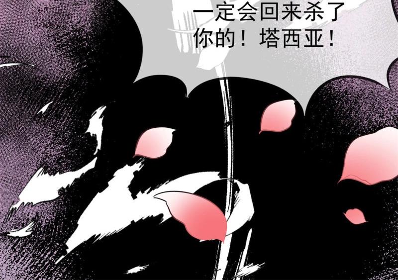 第221话 第219话 不能陪你了(1/2)-第220话