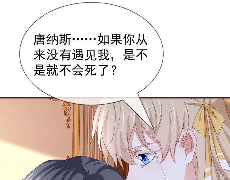 第221话 第219话 不能陪你了(1/2)-第220话