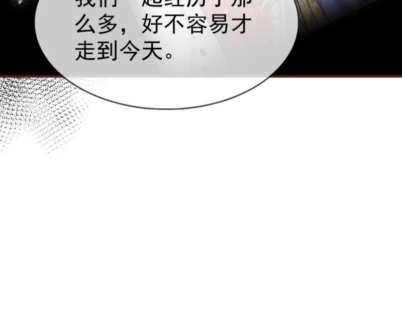 第221话 第219话 不能陪你了(1/2)-第220话