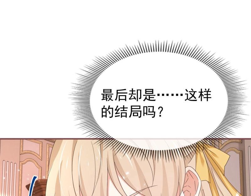 第221话 第219话 不能陪你了(1/2)-第220话