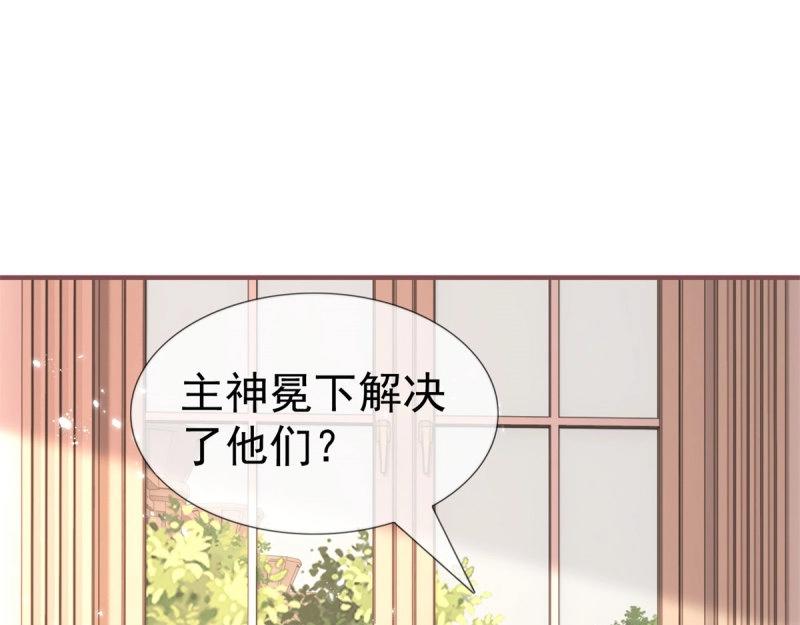 第221话 第219话 不能陪你了(1/2)-第220话