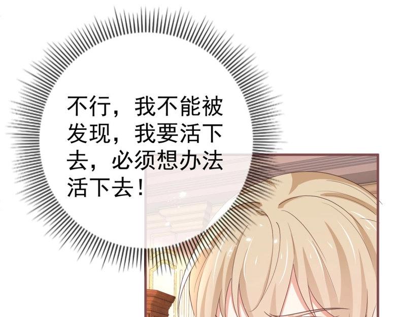 第221话 第219话 不能陪你了(1/2)-第220话