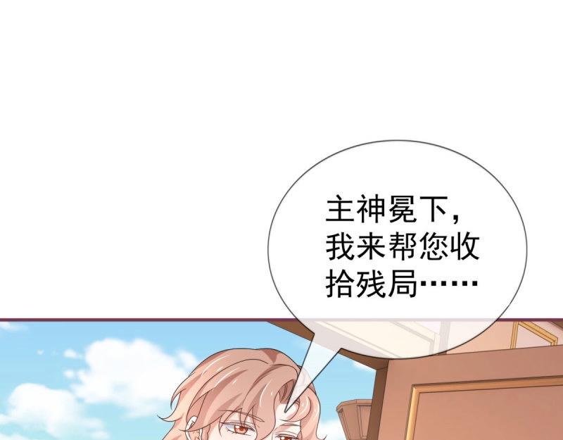 第221话 第219话 不能陪你了(1/2)-第220话