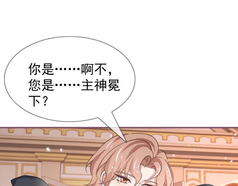 第221话 第219话 不能陪你了(1/2)-第220话