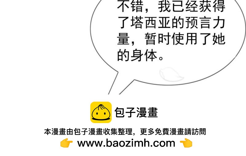 第221话 第219话 不能陪你了(1/2)-第220话