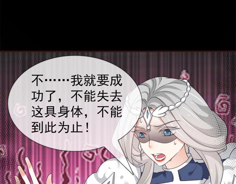 第221话 第219话 不能陪你了(1/2)-第220话