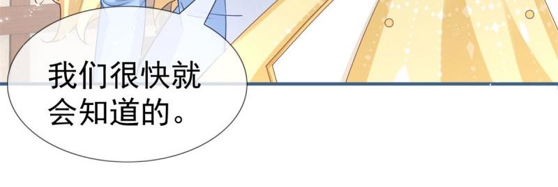 第223话 第221话 联姻的退路(1/3)-第222话