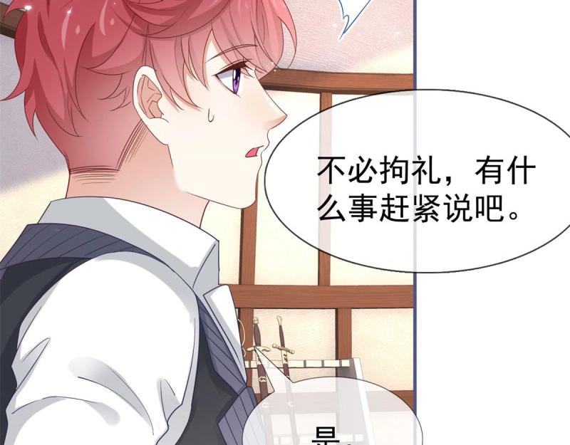 第223话 第221话 联姻的退路(1/3)-第222话