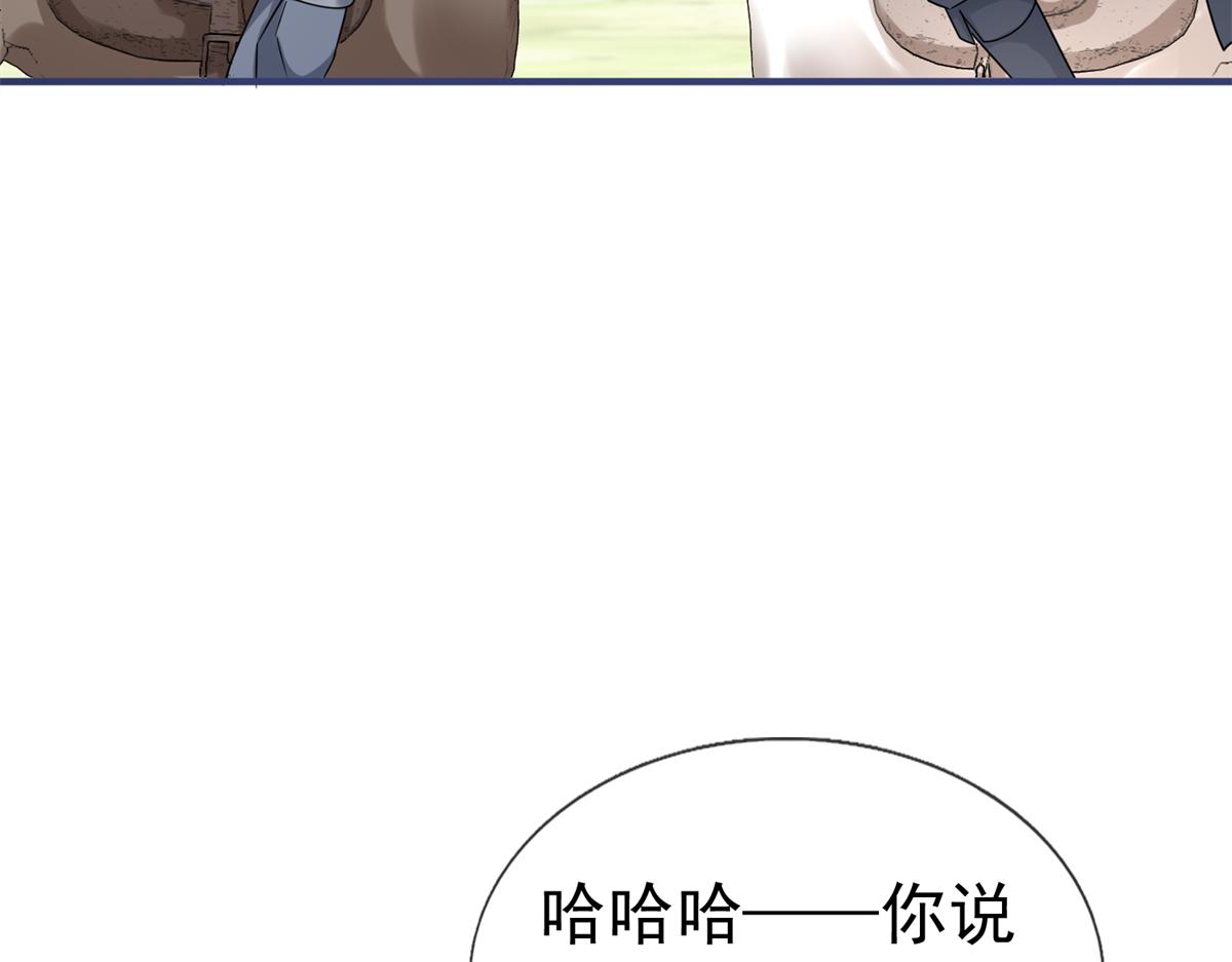 第224话 第223话 忘记了你(1/2)-第224话