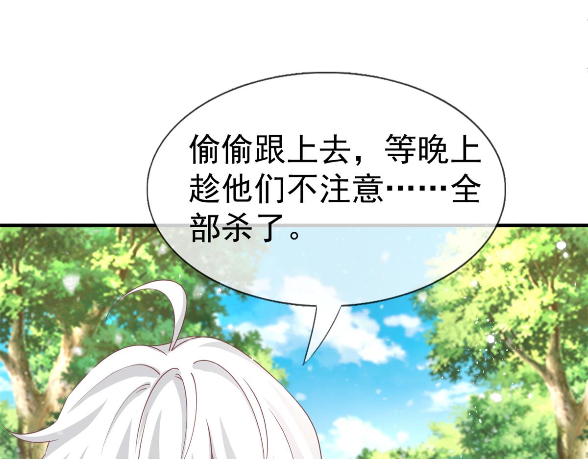 第224话 第223话 忘记了你(1/2)-第224话