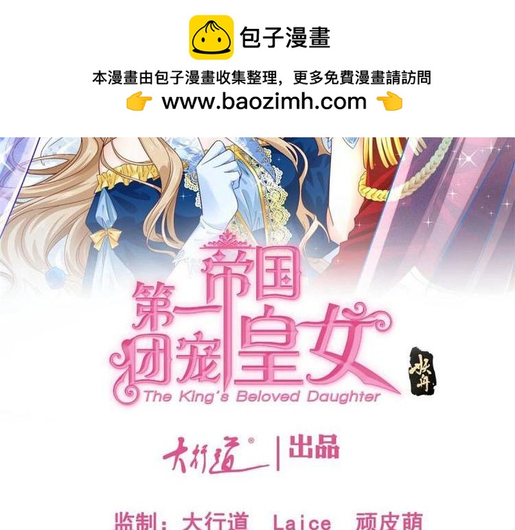 第224话 第223话 忘记了你(1/2)-第224话