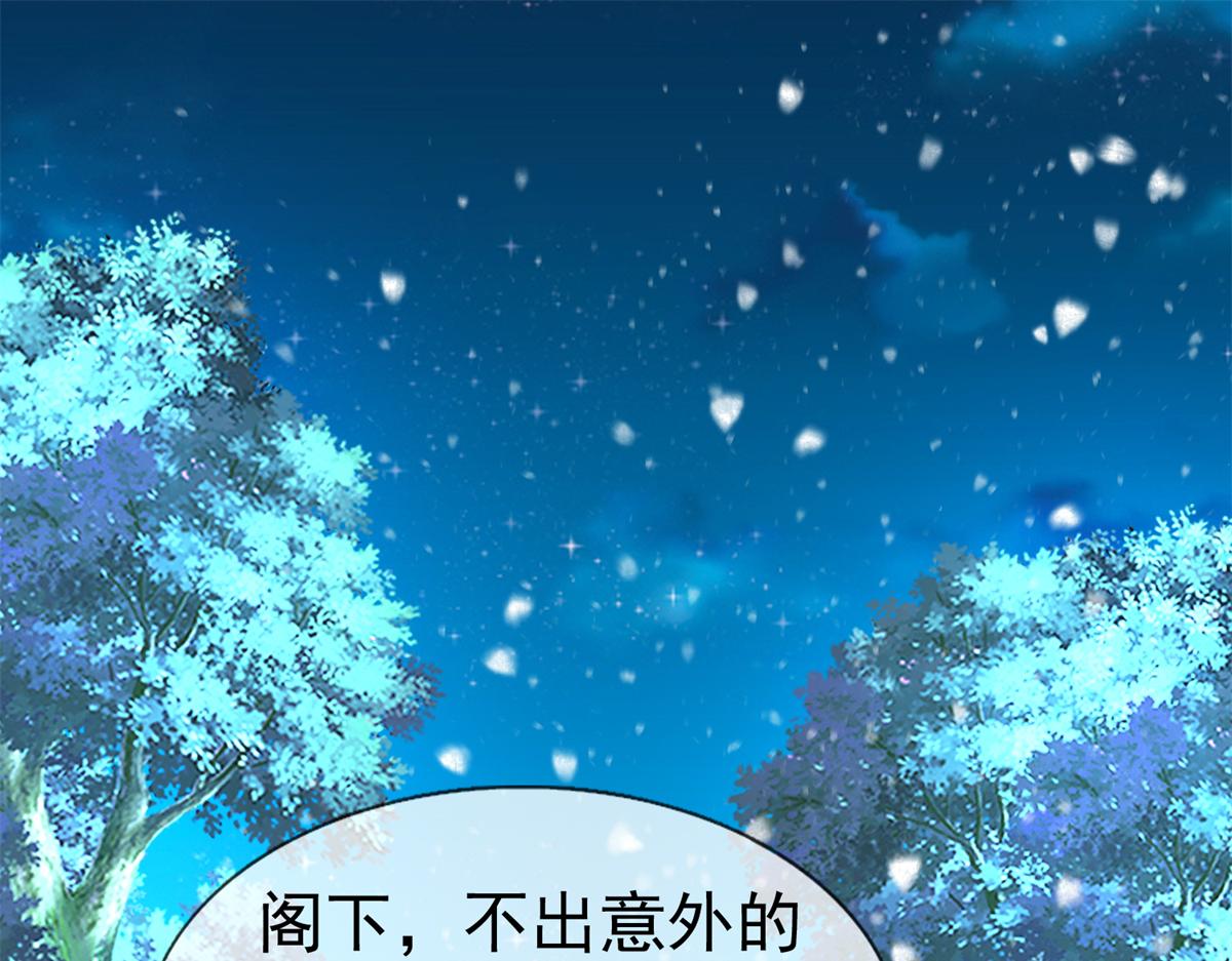 第224话 第223话 忘记了你(1/2)-第224话