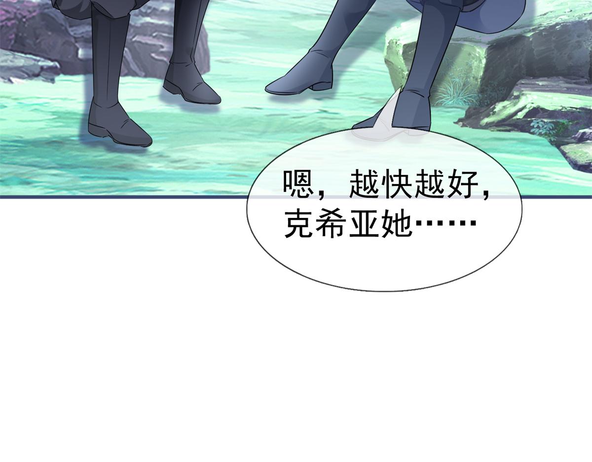 第224话 第223话 忘记了你(1/2)-第224话
