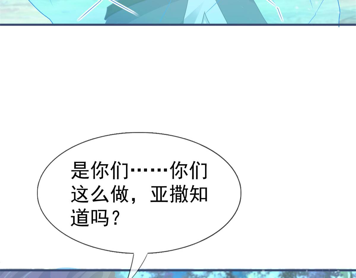 第224话 第223话 忘记了你(1/2)-第224话
