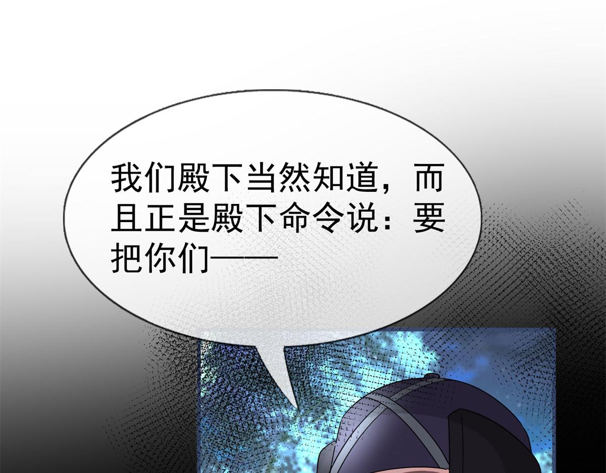 第224话 第223话 忘记了你(1/2)-第224话