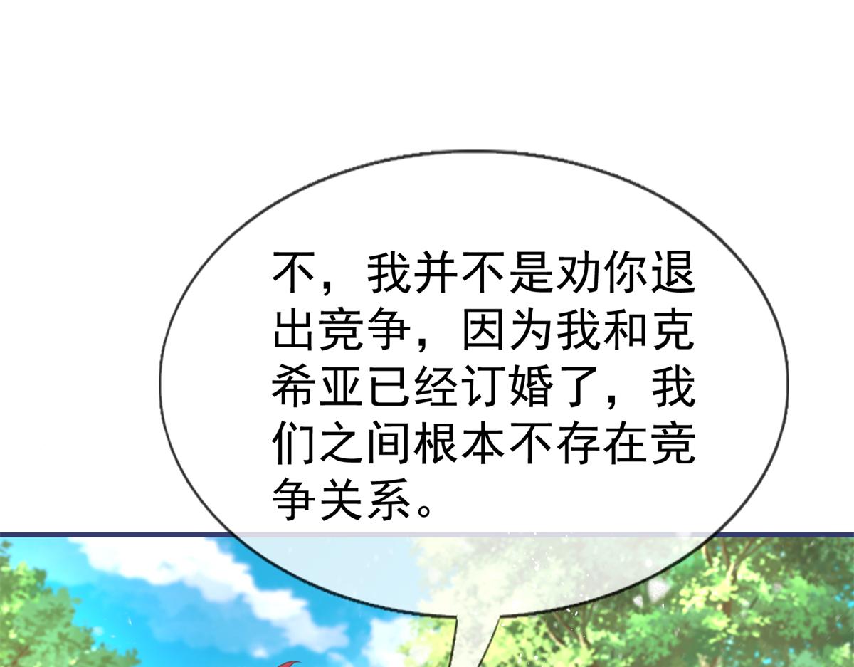 第224话 第223话 忘记了你(1/2)-第224话