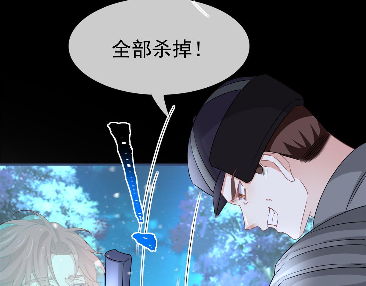 第224话 第223话 忘记了你(1/2)-第224话