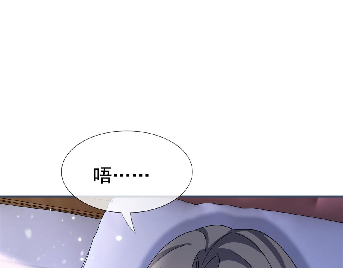 第224话 第223话 忘记了你(1/2)-第224话