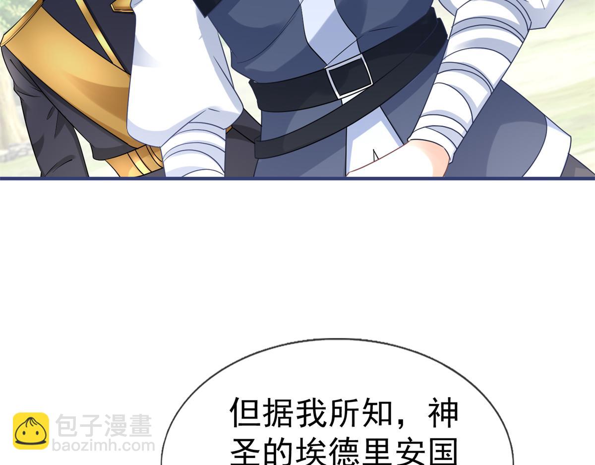第224话 第223话 忘记了你(1/2)-第224话
