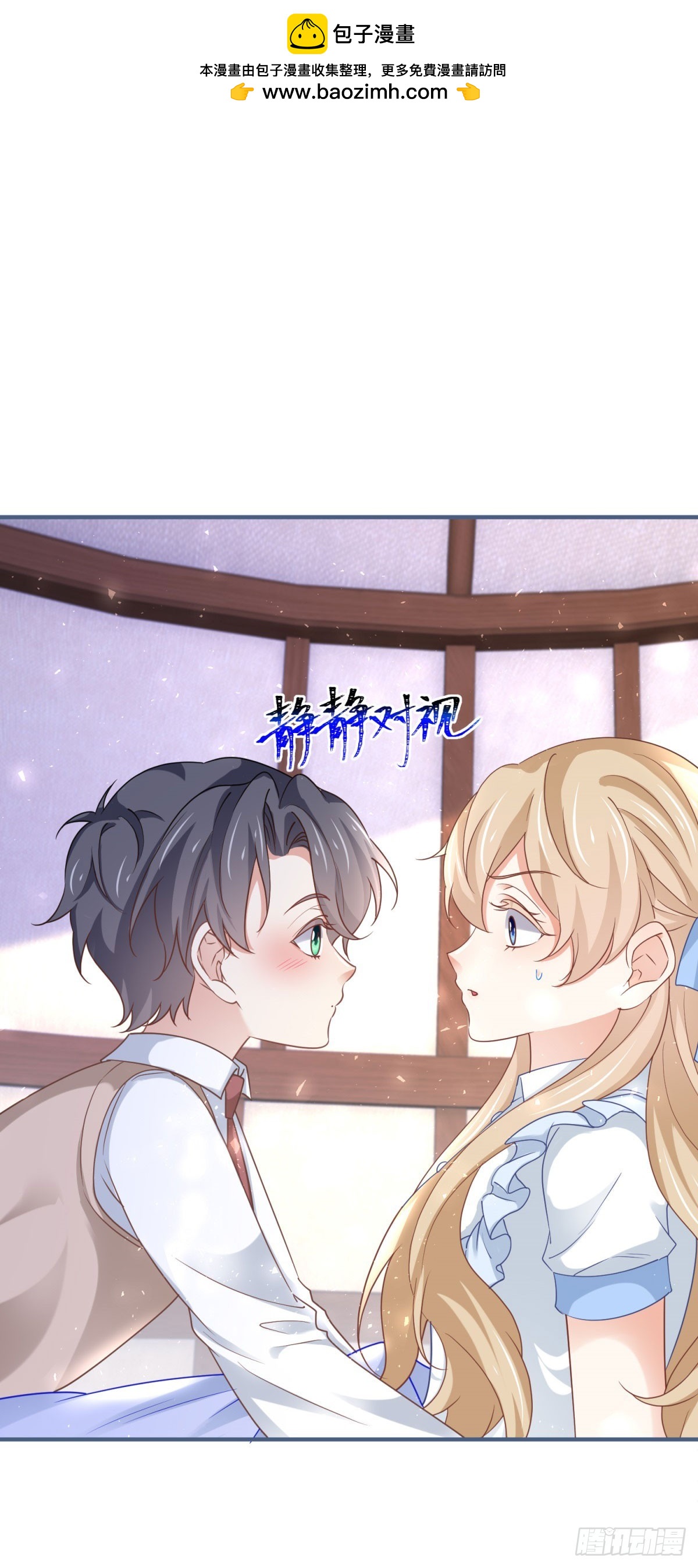 第224话 你们在床上干什么？-第226话
