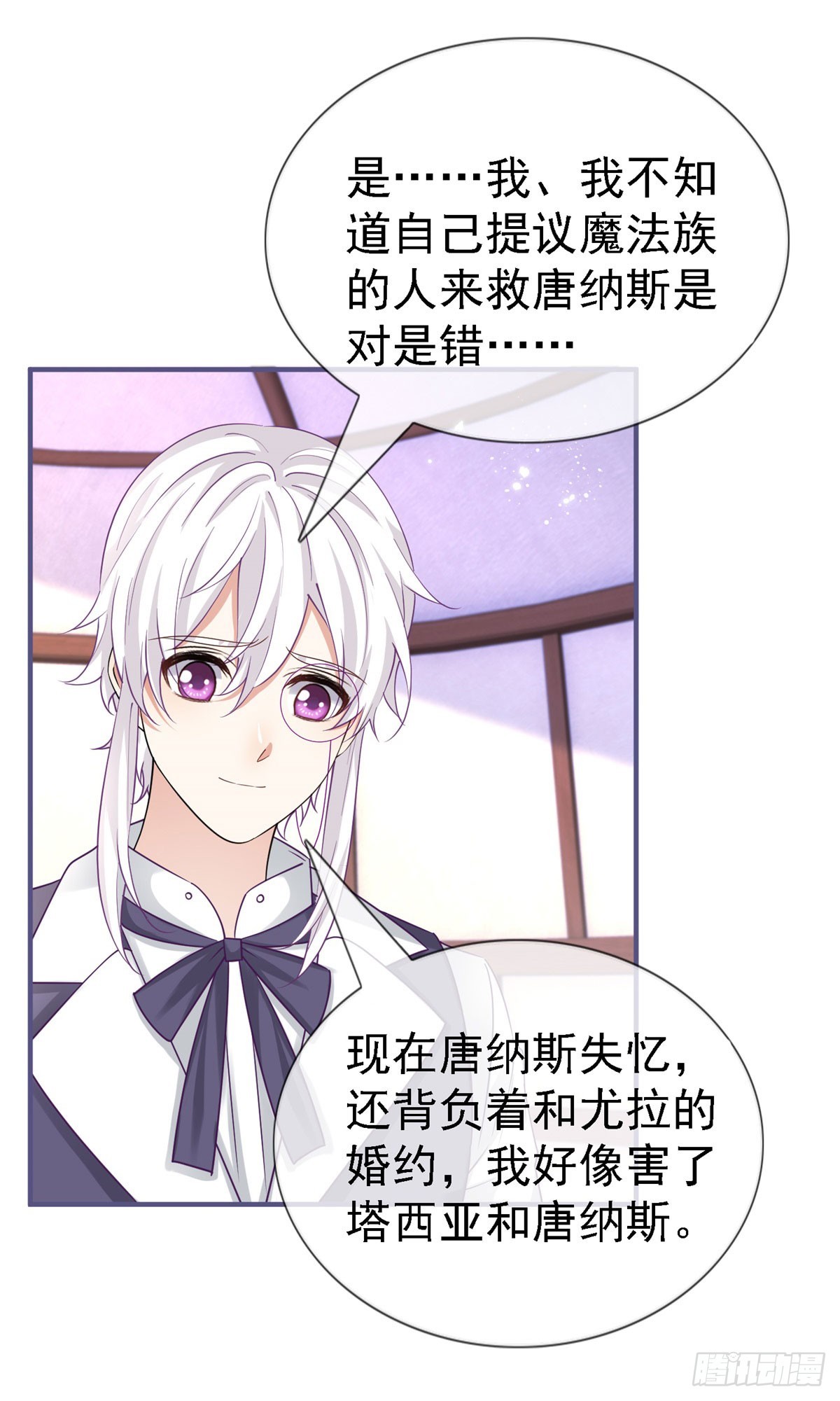 第224话 你们在床上干什么？-第226话