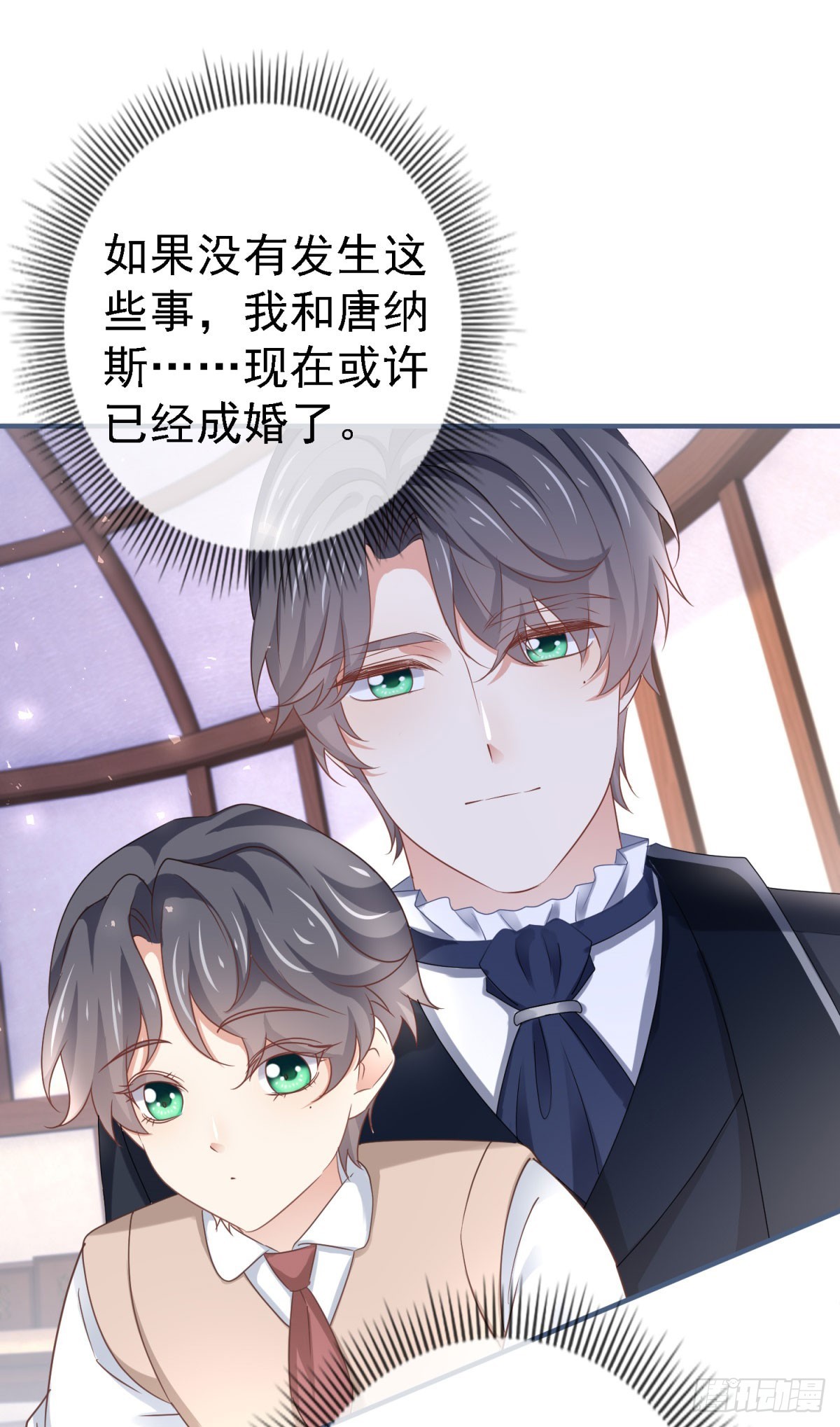 第224话 你们在床上干什么？-第226话