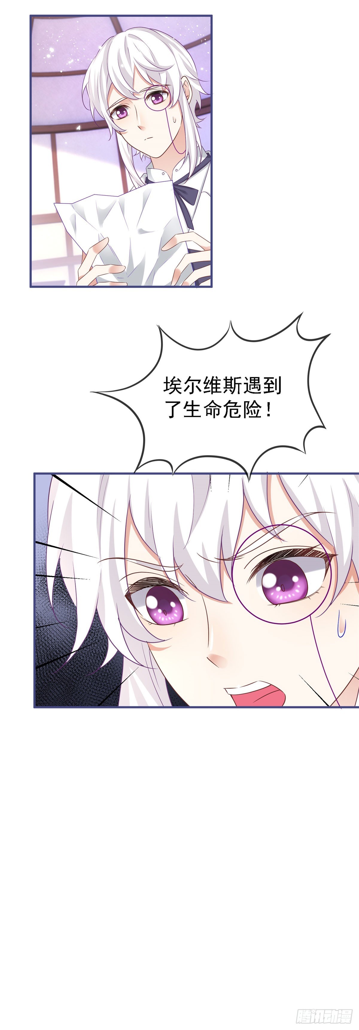 第224话 你们在床上干什么？-第226话