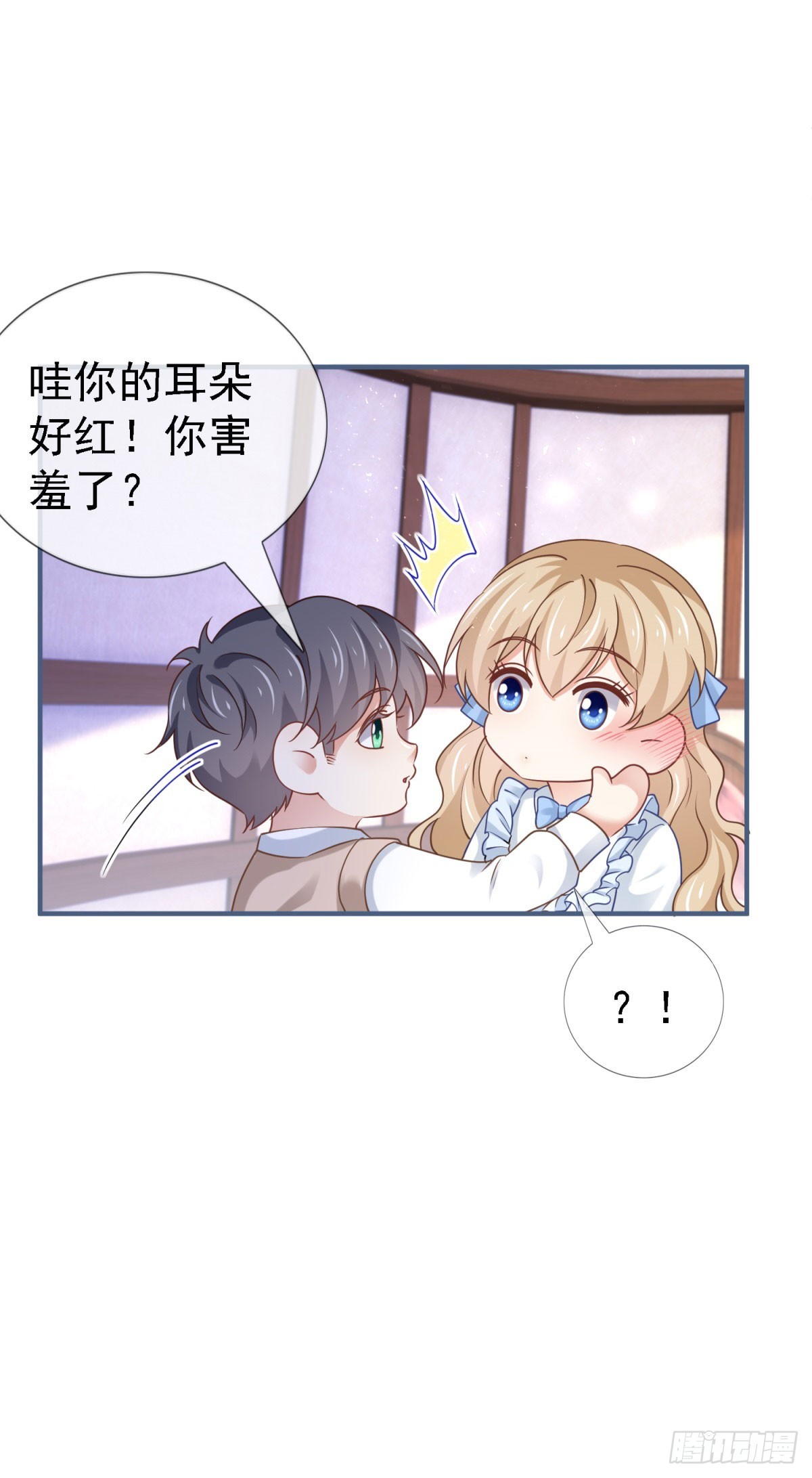第224话 你们在床上干什么？-第226话