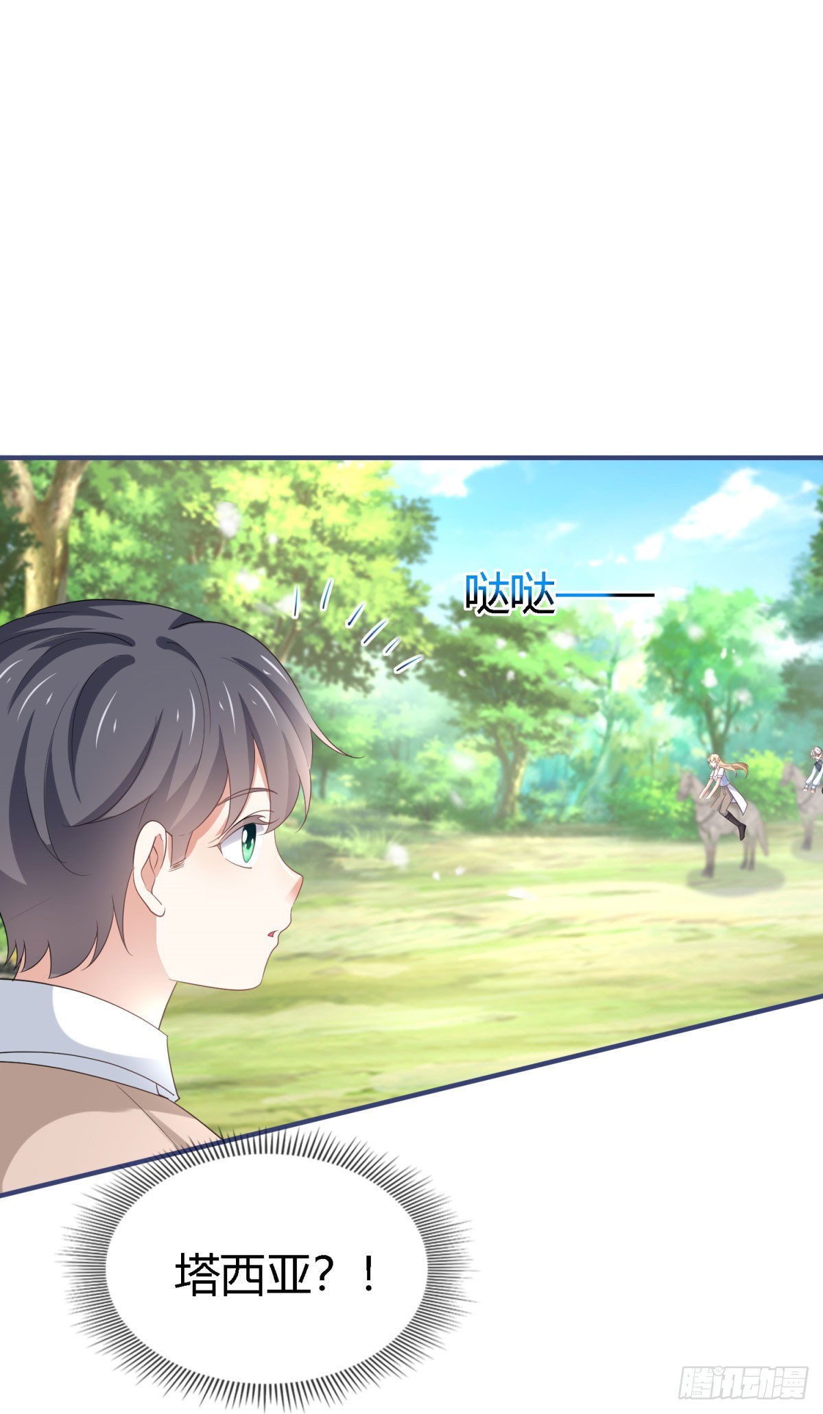 第226话 族长想悔婚吗？-第228话
