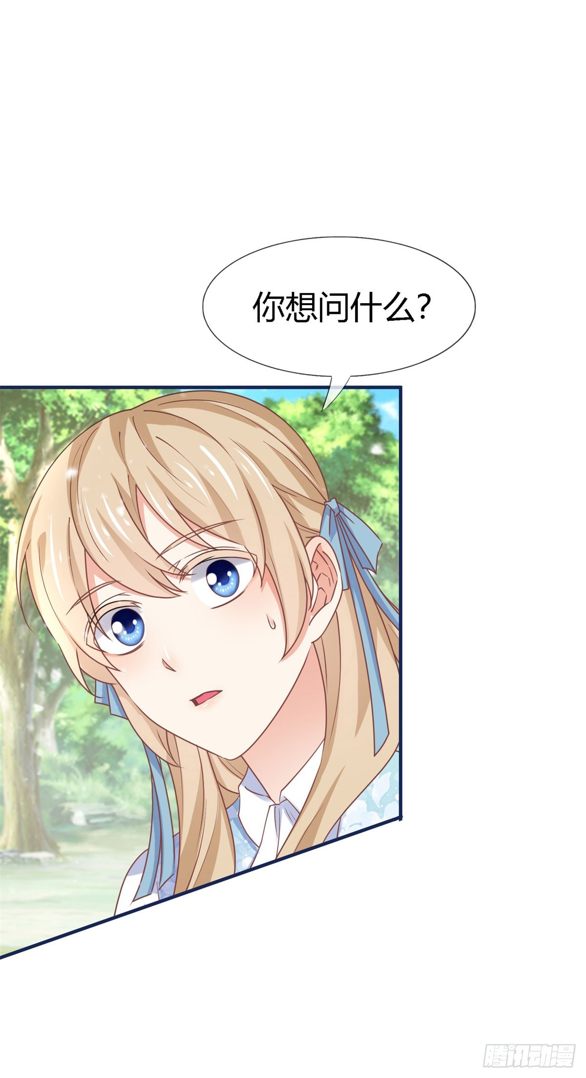 第226话 族长想悔婚吗？-第228话