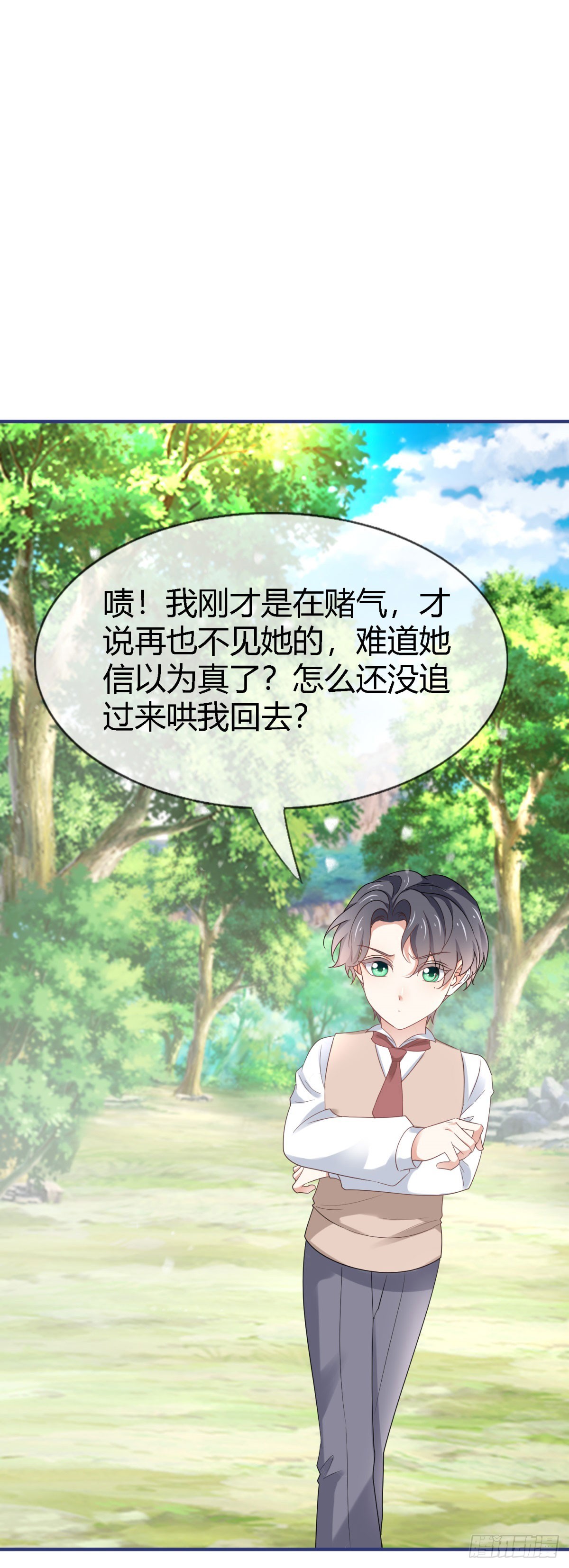 第226话 族长想悔婚吗？-第228话